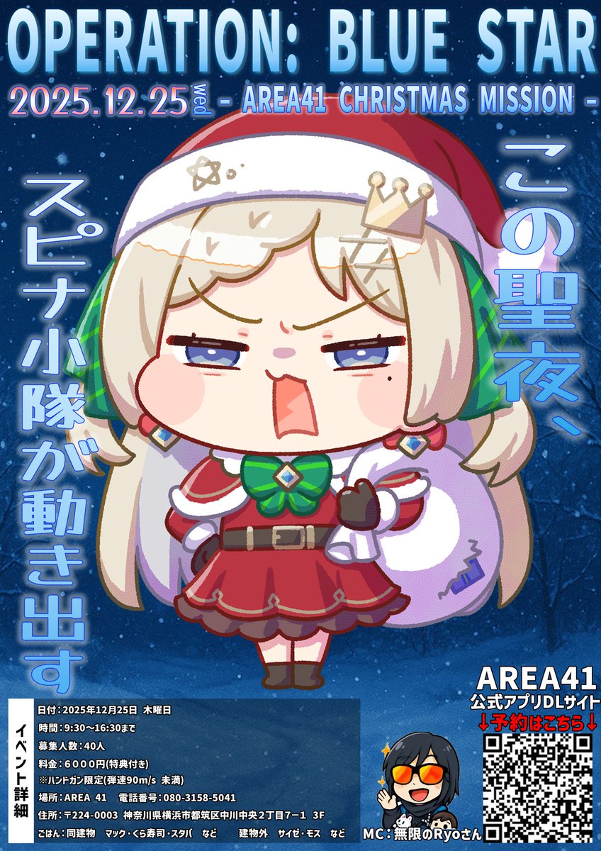 しおんさん@○○の人 (@SiON0721) / Posts / X