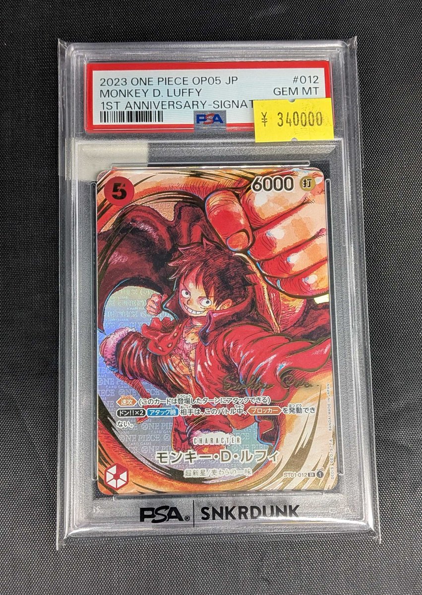 スニダントレカ秋葉原店【公式】 on X