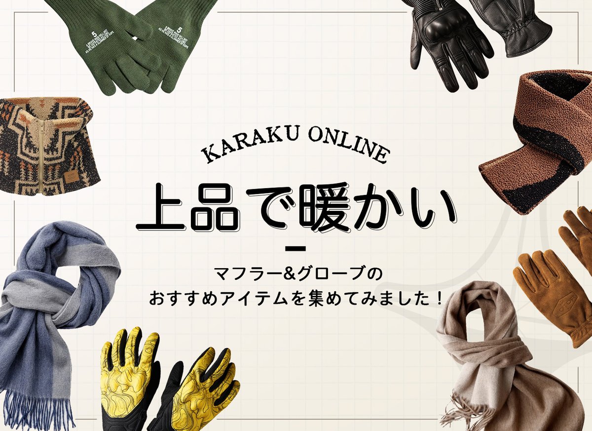 gakuページ karaku on X