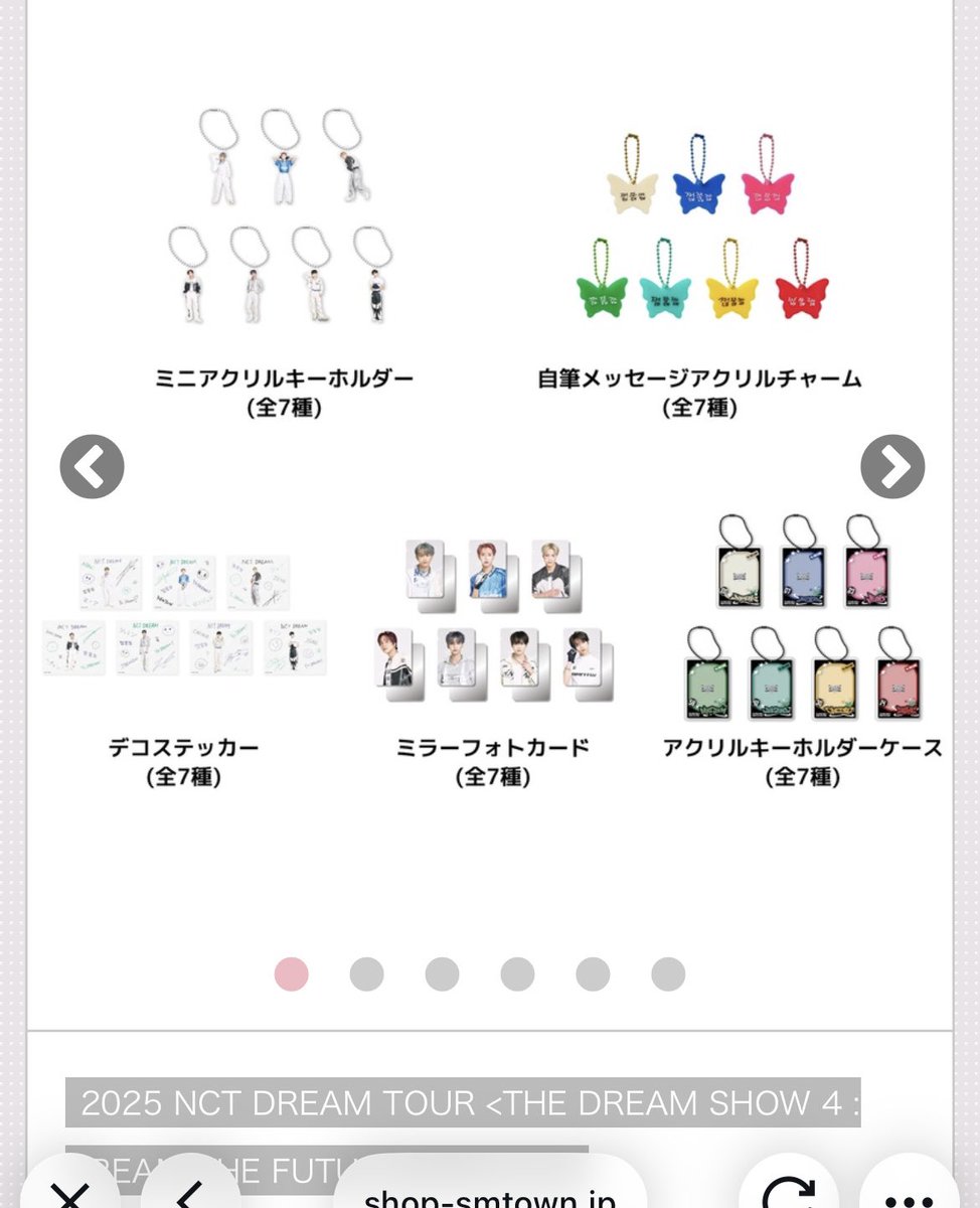 なゆみの🍓 on X