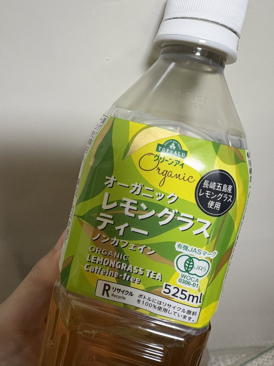 【新品】ライム、レモンユーカリ、レモングラス、ゼンジェスト、スペアミント 新品】ライム、レモンユーカリ、レモングラス、ゼンジェスト