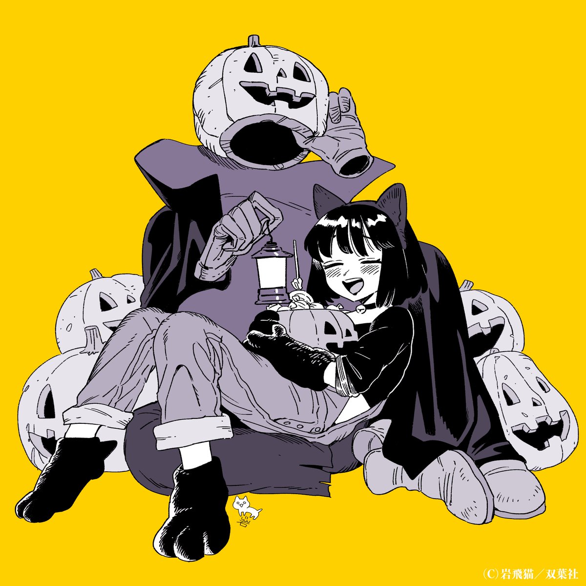 ୨୧‥∵‥‥∵‥‥∵‥‥∵୨୧ ＃透明男と人間女 🎃𝓗𝓪𝓹𝓹𝔂