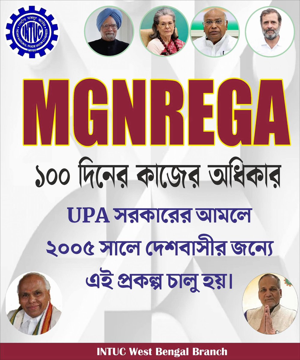 INTUC-WB Br. tweet media