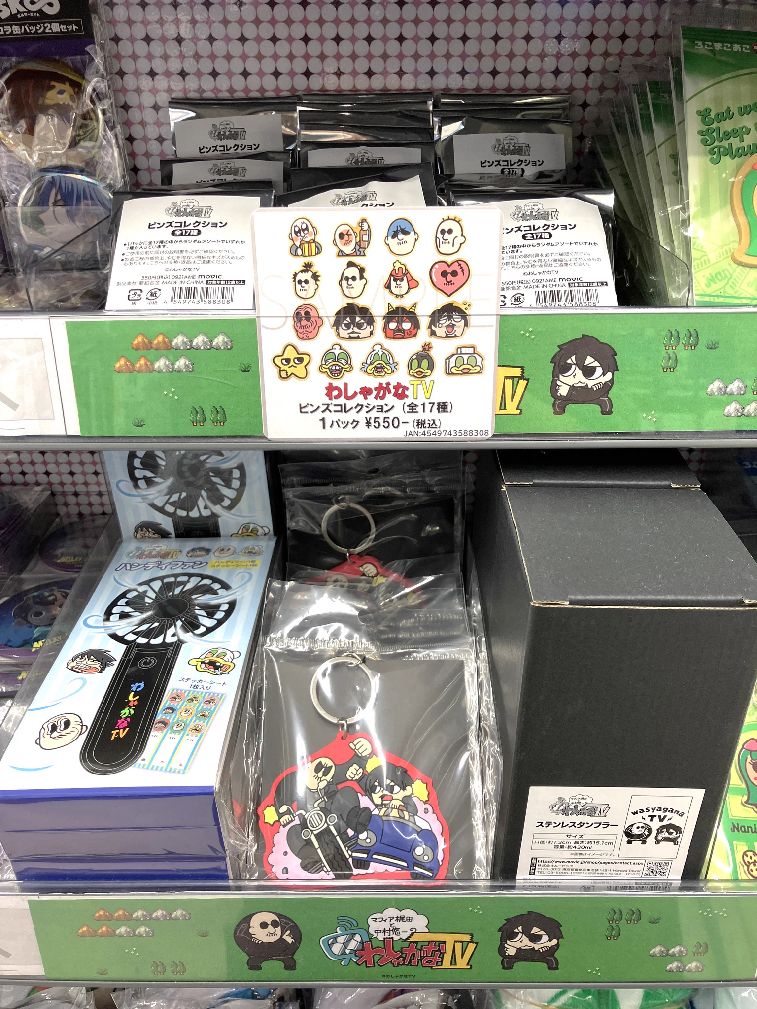 アニメイト名古屋 on X: 