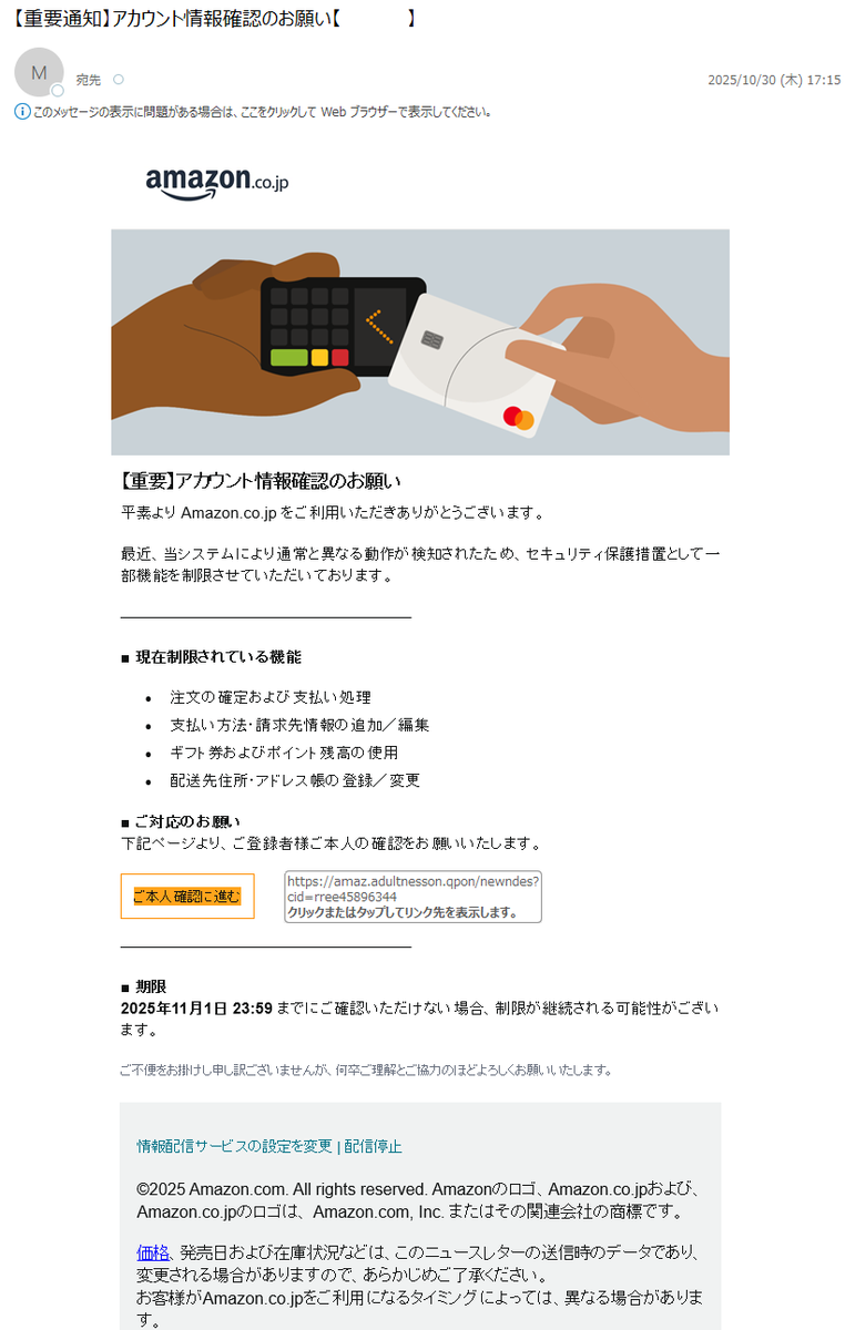 あんちさん専用連絡ください 0924712270のあんしん保証でお困りの方へ】口コミ評判 | Banking