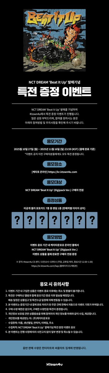 ドギョム carat zone 2025年最新】caratzone ドギョムの人気アイテム - メルカリ