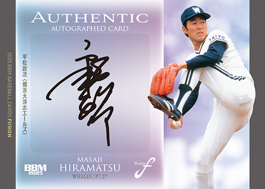 BBMcards【公式】 on X