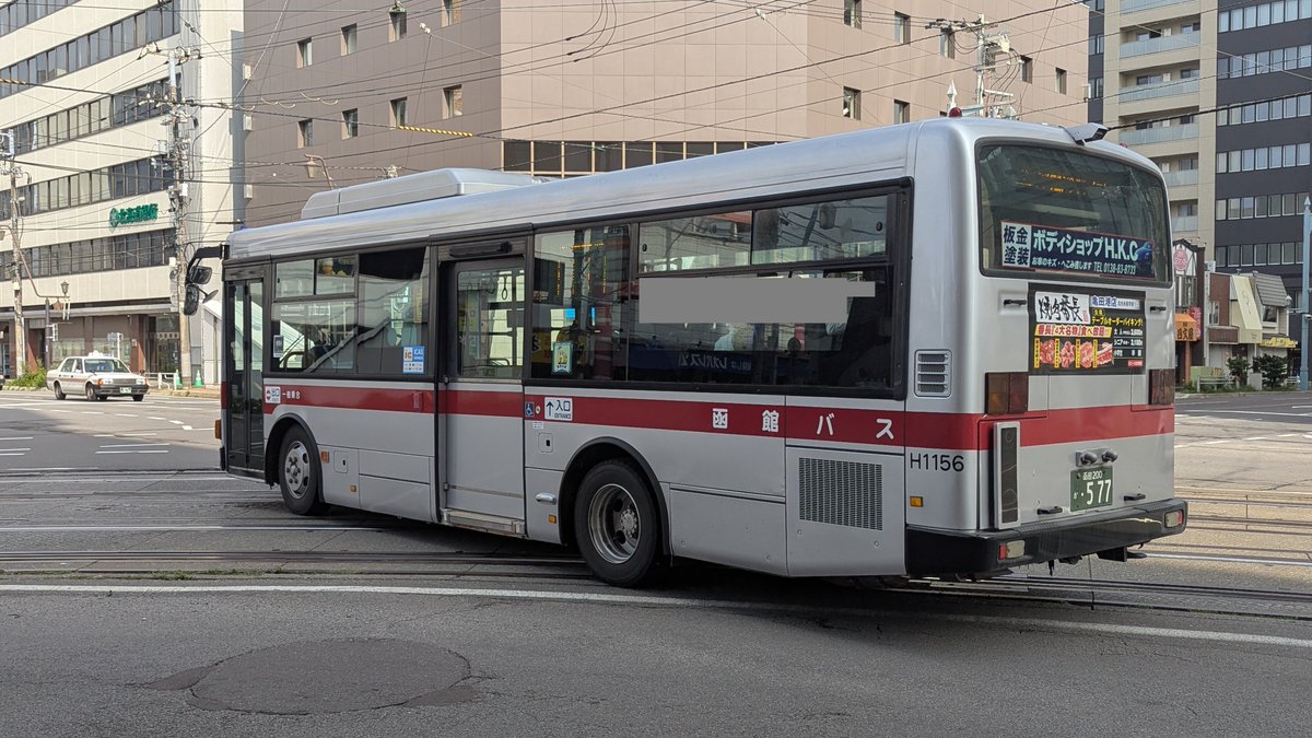 パパスさん専用 H4510桂城泉のうっちゃり on X