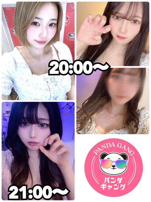 パンダギャング神戸三宮店のツイート