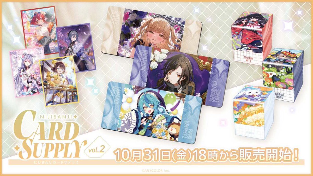 アニメボックス on X