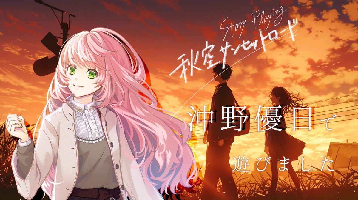 すあま@(夜•土日祝)新規2026年3月以降～(昼)12月(11月末開始) on X