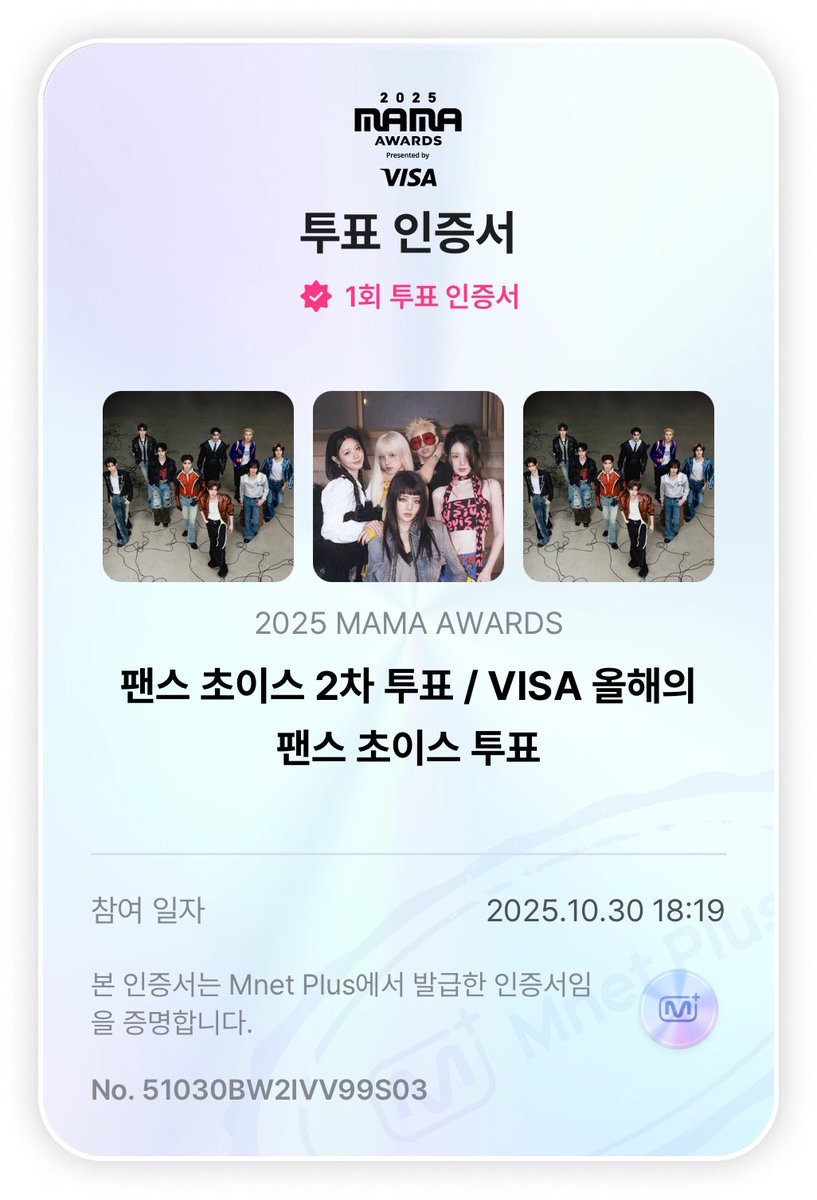 yujinniieee33's tweet photo. #2025MAMAVOTE #ZEROBASEONE https://t.co/bwkaU64bdS