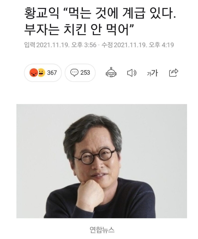 Profit_Lx's tweet image. 젠슨 황 257,000,000,000,000₩
이재용 15,000,000,000,000₩
정의선 6,400,000,000,000₩