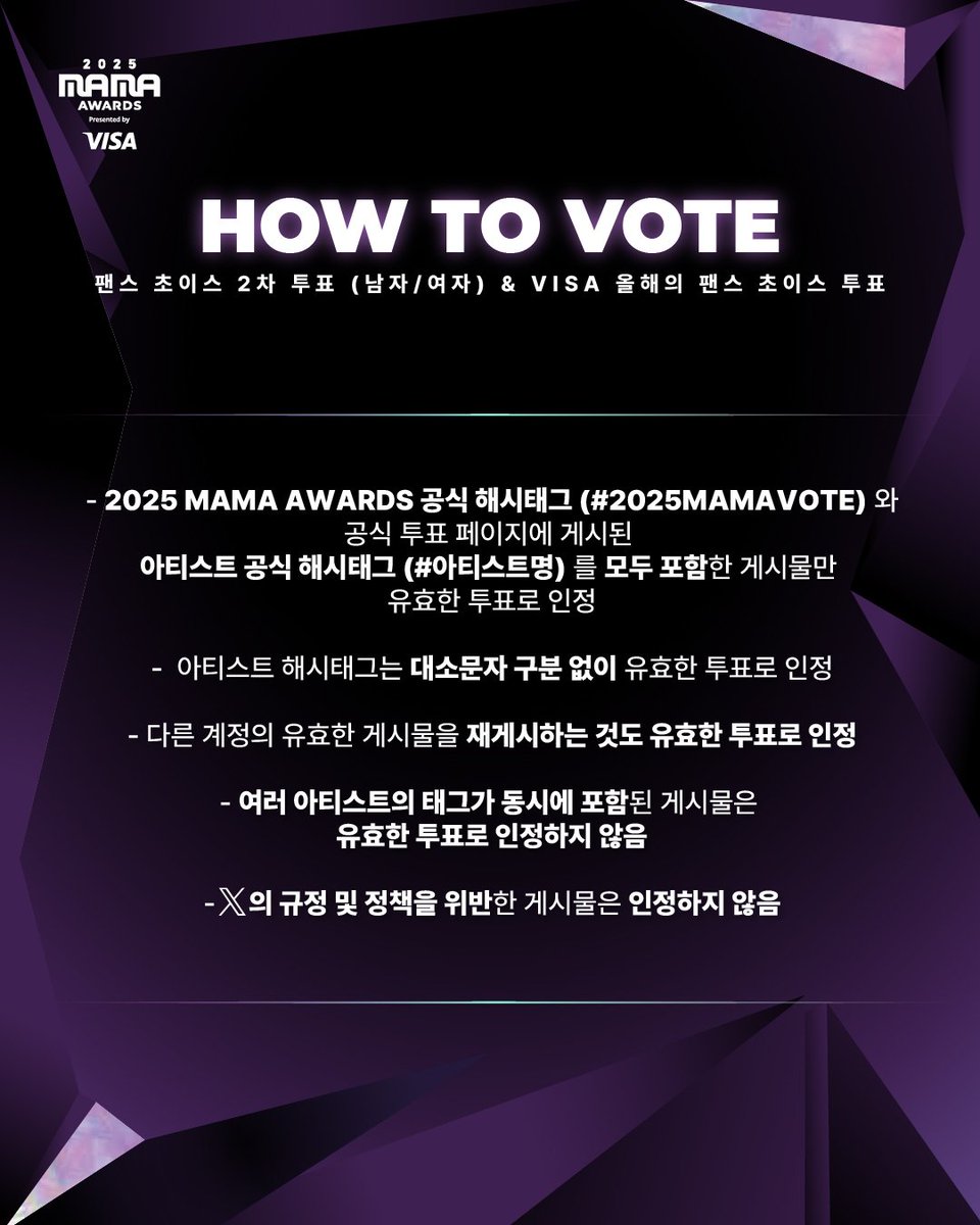 <a href="/SVT_STREAM/">세븐틴 스트리밍팀</a> <a href="/pledis_17/">세븐틴(SEVENTEEN)</a> 캐럿들 해시태그 투표도 잊지마시길

#2025MAMAVOTE #seventeen