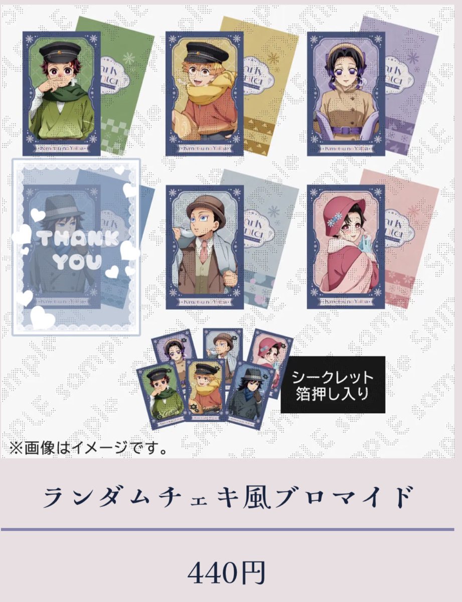 ともちゃん 様ご依頼/バラ売り✨入手困難✨希少✨ キラーオー ばら＠もうやめます on X