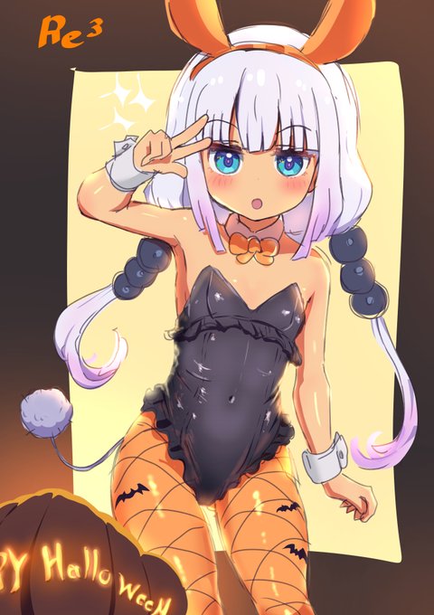 HAPPY HALLOWEEN🎃
日焼けバニーカンナ
ささやかな差分

みなさまひとりひとりへ
心より感謝を込めて✨

To each and every one of you,
With a heart full of gratitude on this enchanted Halloween night✨ 