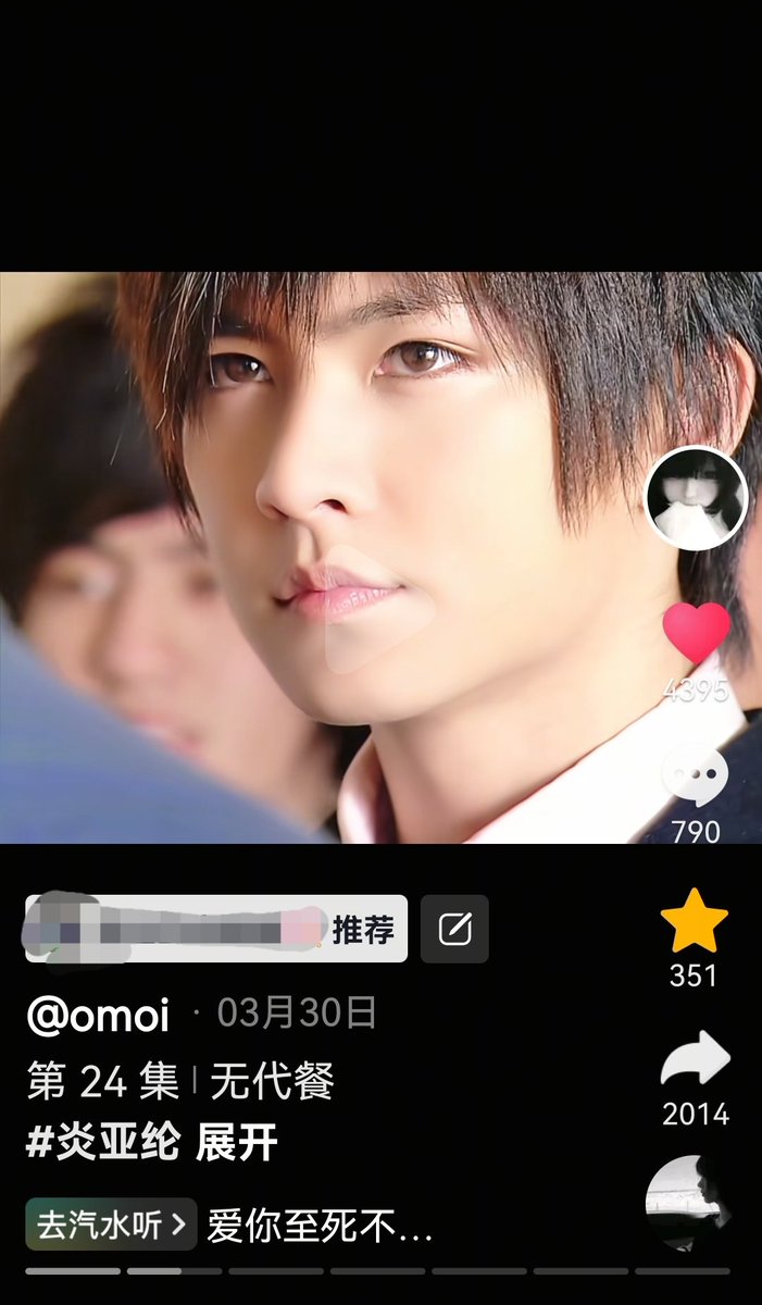 mitang05067's tweet photo. 卧槽好痛啊。如果你，在喜欢这个yyl的同时搞产品。就会发现越扒过去越心疼他。看到这张脸就好痛啊。这种同频的痛苦，wdc这种人是不会懂的 https://t.co/ZvFtCkaf2f