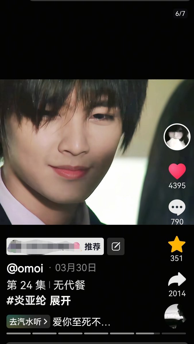 mitang05067's tweet photo. 卧槽好痛啊。如果你，在喜欢这个yyl的同时搞产品。就会发现越扒过去越心疼他。看到这张脸就好痛啊。这种同频的痛苦，wdc这种人是不会懂的 https://t.co/ZvFtCkaf2f