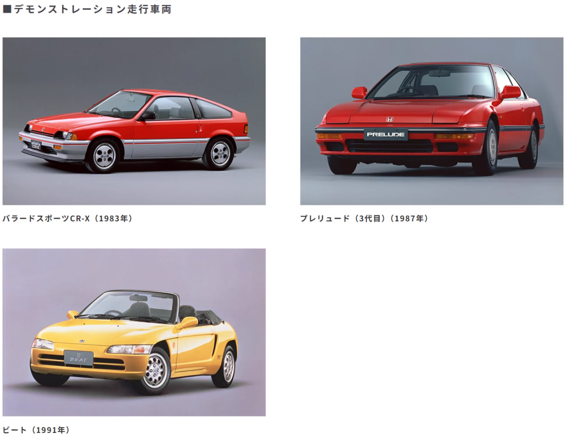 車検１０年7月まであり！両側パワー SSパケ モビリティリゾートもてぎ公式 on X: 