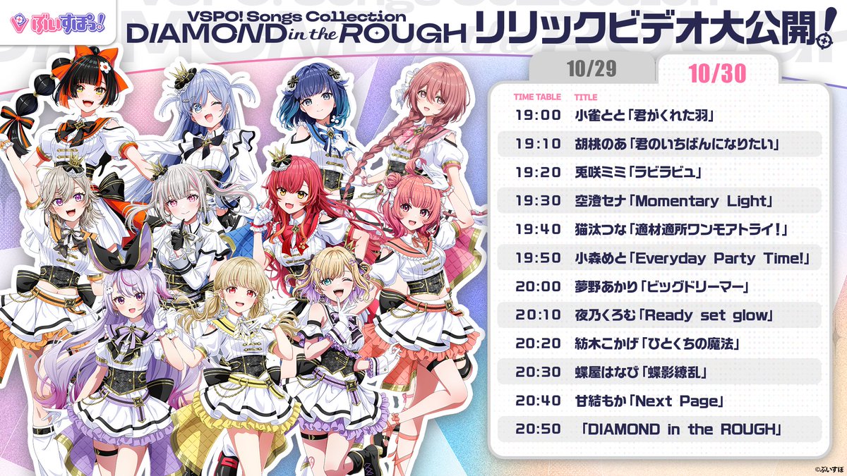 うるは。ページ 一ノ瀬うるは🌠 (@uruha_ichinose) / Posts / X