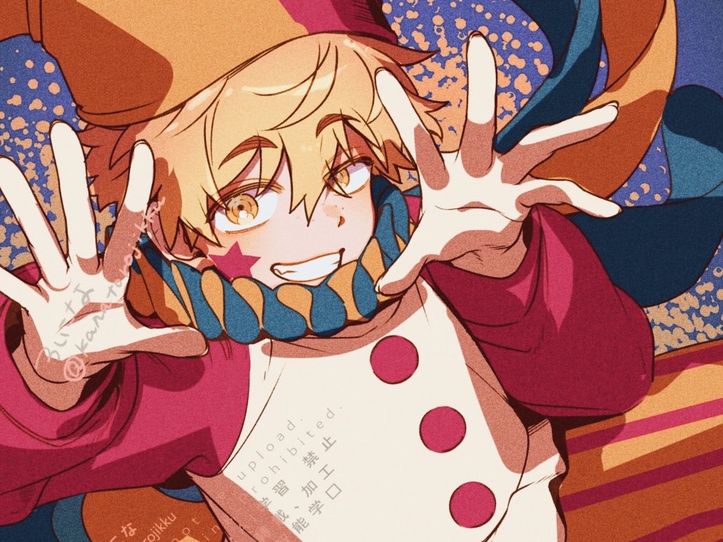 道化師📝かわいすぎるよ〜〜！　！