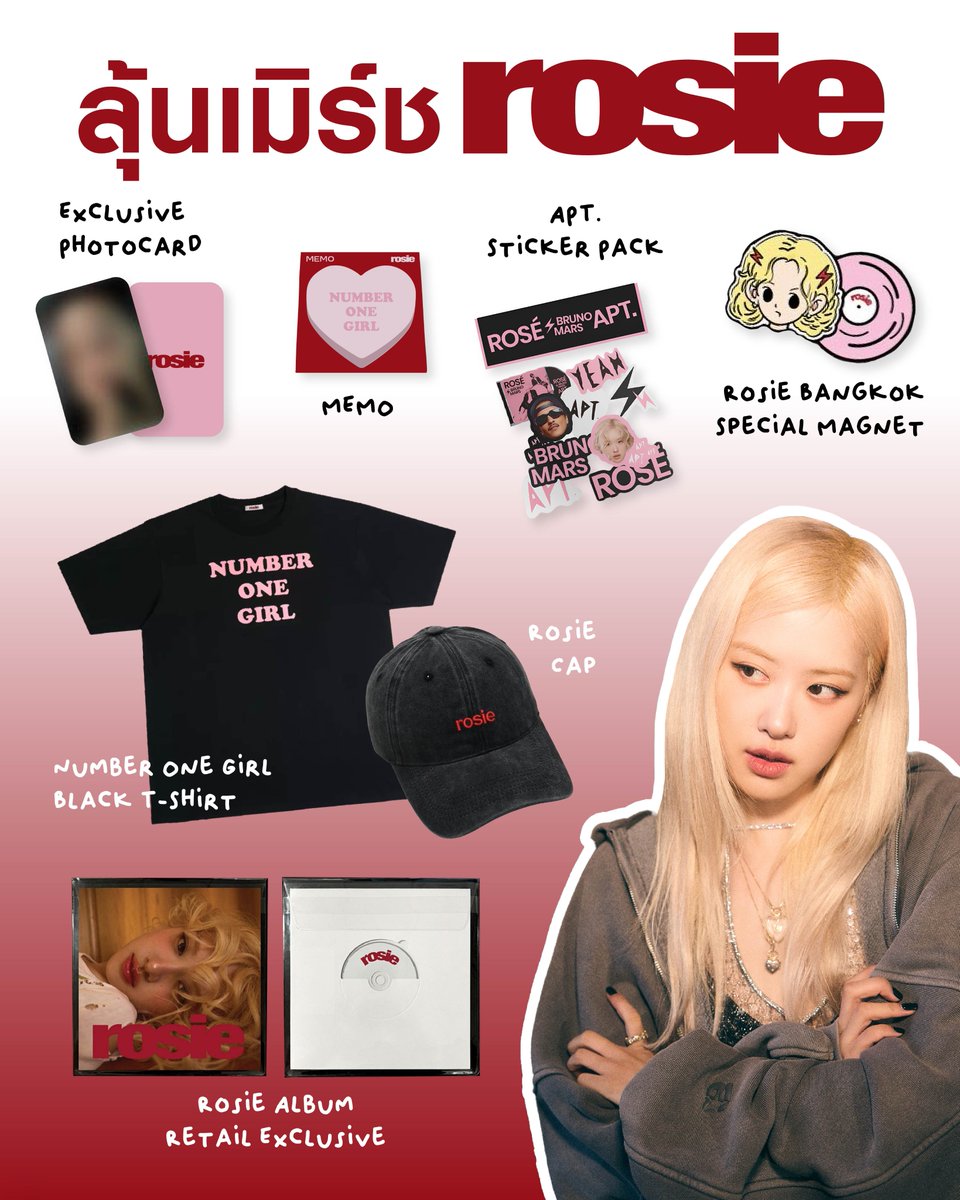 goldenrozie's tweet image. 🌹 Rosie 1 Year Anniversary Streaming Party🖤

📢ชวน Number Ones ชาวไทยมาร่วมเฉลิมฉลองครบรอบ 1 ปีของอัลบั้ม Rosie ด้วยการสตรีมอัลบั้ม

📌 ลุ้นรับของรางวัลสุดพิเศษจาก ROSÉ
🎁 ใครยอดสตรีมสูงที่สุดในแต่ละสัปดาห์ รับไปเลย Merch rosie (APT sticker pack + number one girl Memo) 1 Set/คน…