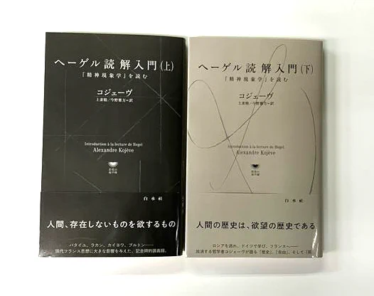 白水社 on X: 