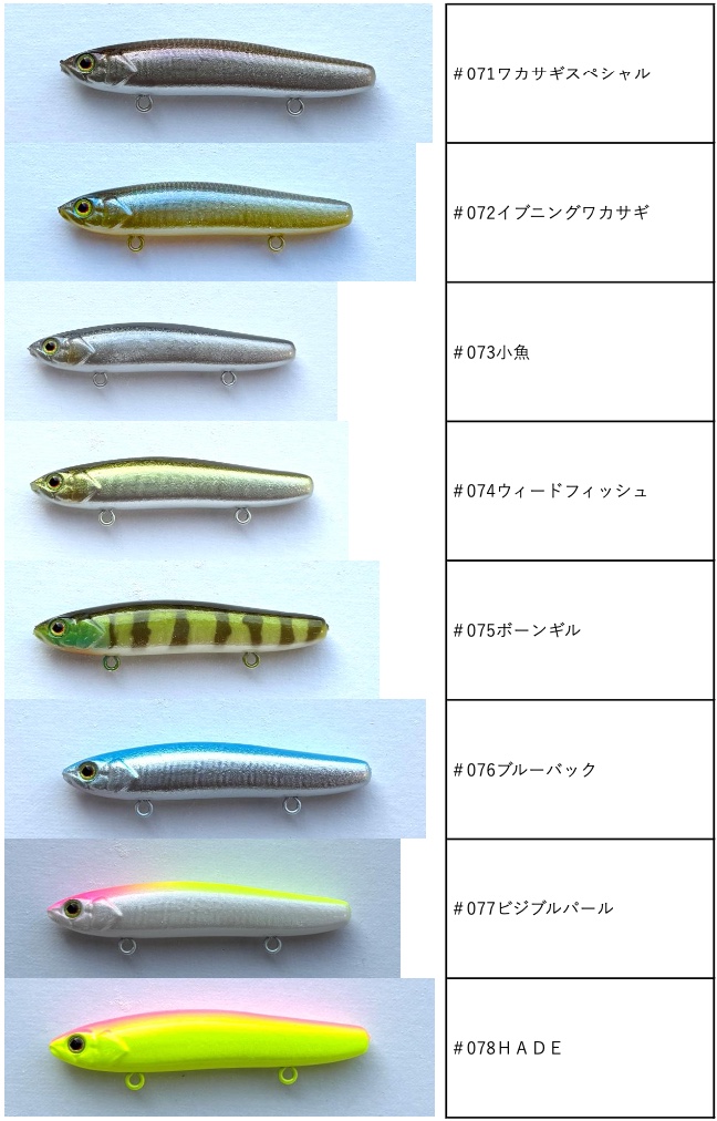 ホワイトバス on X