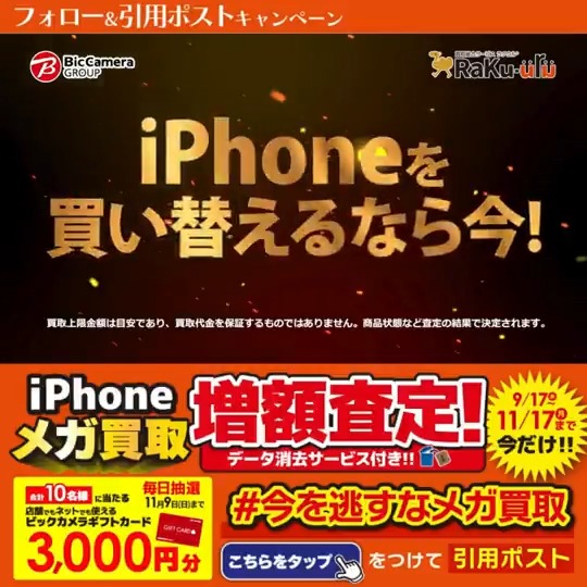 しず@休職中 (@shizukimetsu) / Posts / X