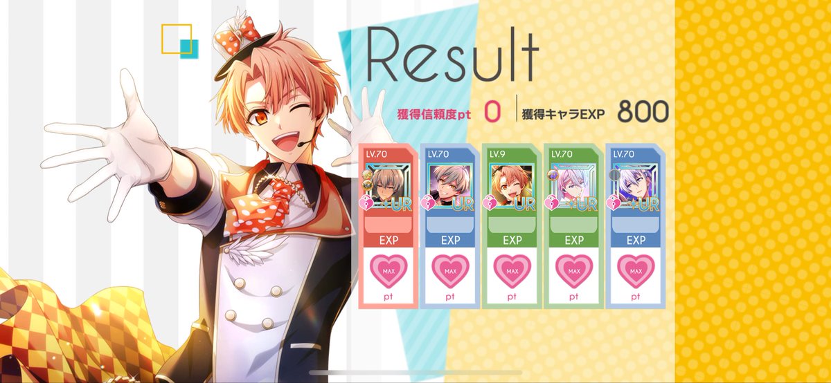 DOMINOのmasterやっとフルコン出来た…完全介護編成です😅判定ガード全発動しないとムリでした😇