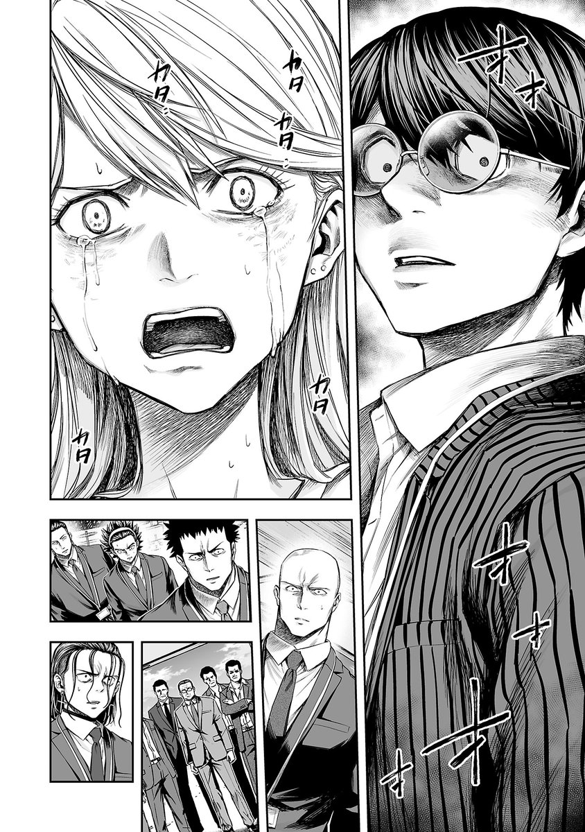 tsuyoshiページ☆オーダー8点 丸山 恭右 / TSUYOSHI 連載中 (@maruccckey) / Posts / X