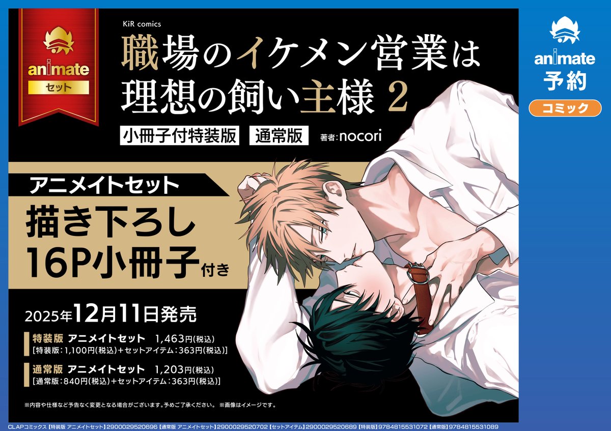 【あーこ様♡オーダー専用ページ】(納期ご希望日→3月12日頃) デザインココ on X