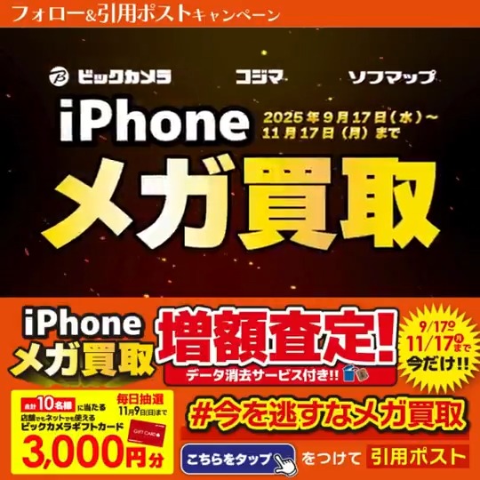 💚あっちゃん💚 (@0101jg) / Posts / X