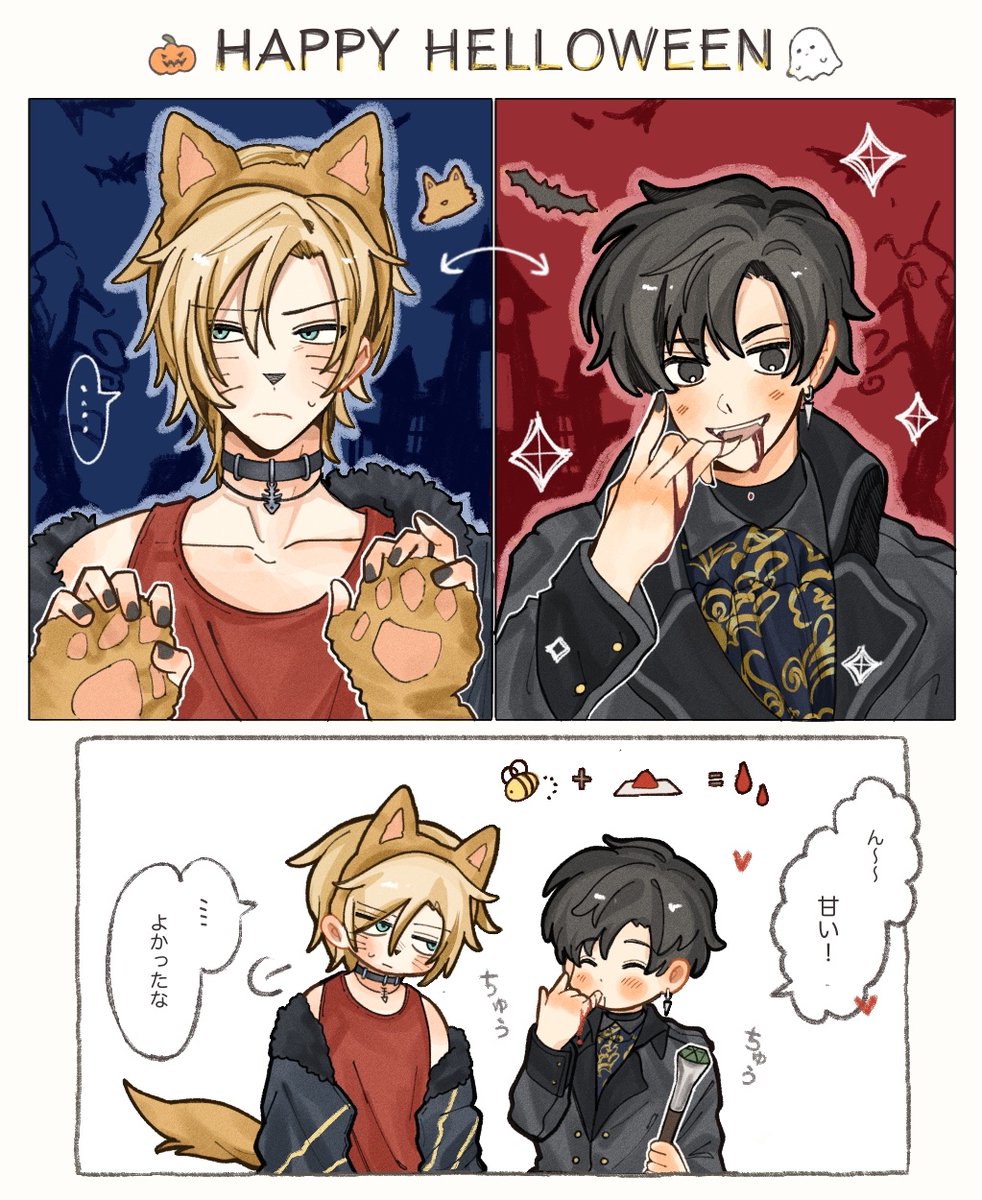 とたを tweet media