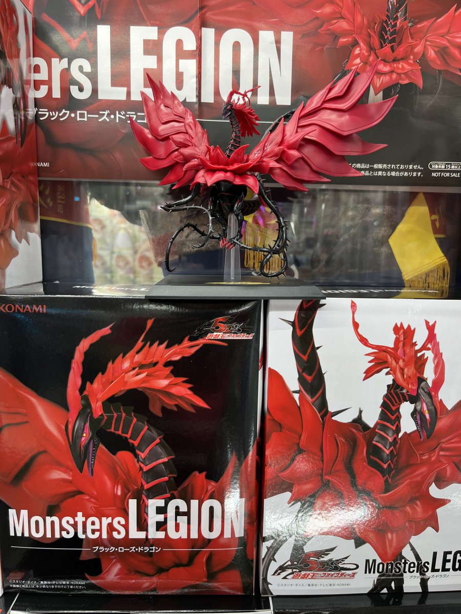 遊戯王 Monsters LEGION ブラック・ローズ・ドラゴン　11個 11個 Monsters LEGION ブラック・ローズ・ドラゴン 遊☆戯☆王 - メルカリ
