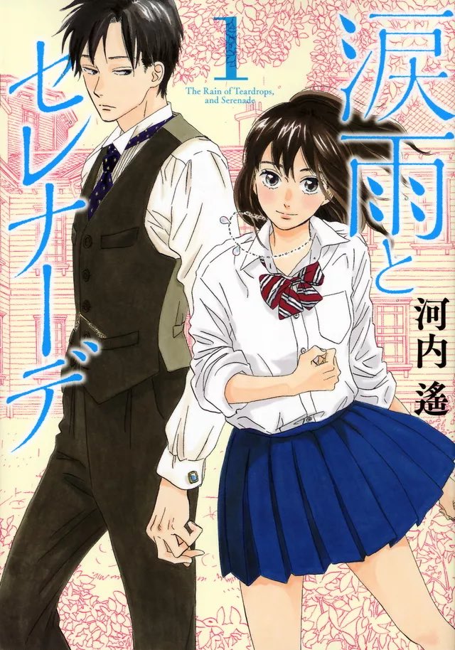 rinreadsmanga's tweet photo. This year especially is a hard year for shojosei fans with the ending of so many LONG-RUNNING fan favorites that have been serializing for years.
I feel like we’re closing a chapter in history, we’re not getting substantially long shojosei series like these anymore 🥲 https://t.co/k6e8y409tT