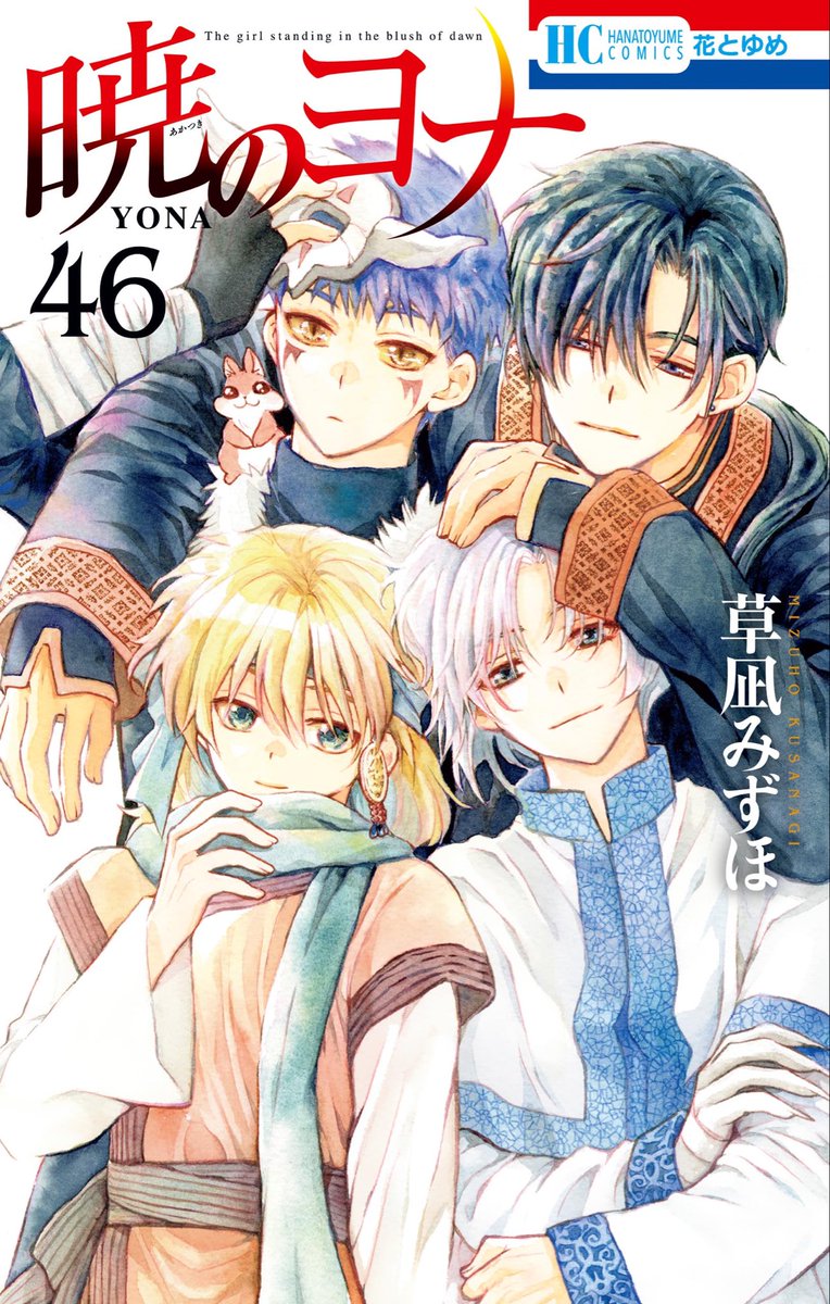 rinreadsmanga's tweet photo. This year especially is a hard year for shojosei fans with the ending of so many LONG-RUNNING fan favorites that have been serializing for years.
I feel like we’re closing a chapter in history, we’re not getting substantially long shojosei series like these anymore 🥲 https://t.co/k6e8y409tT