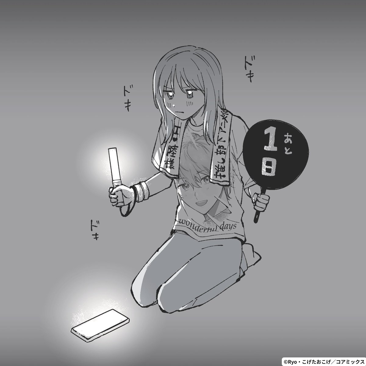 アニメ「推しが部下になりました」公式 tweet media
