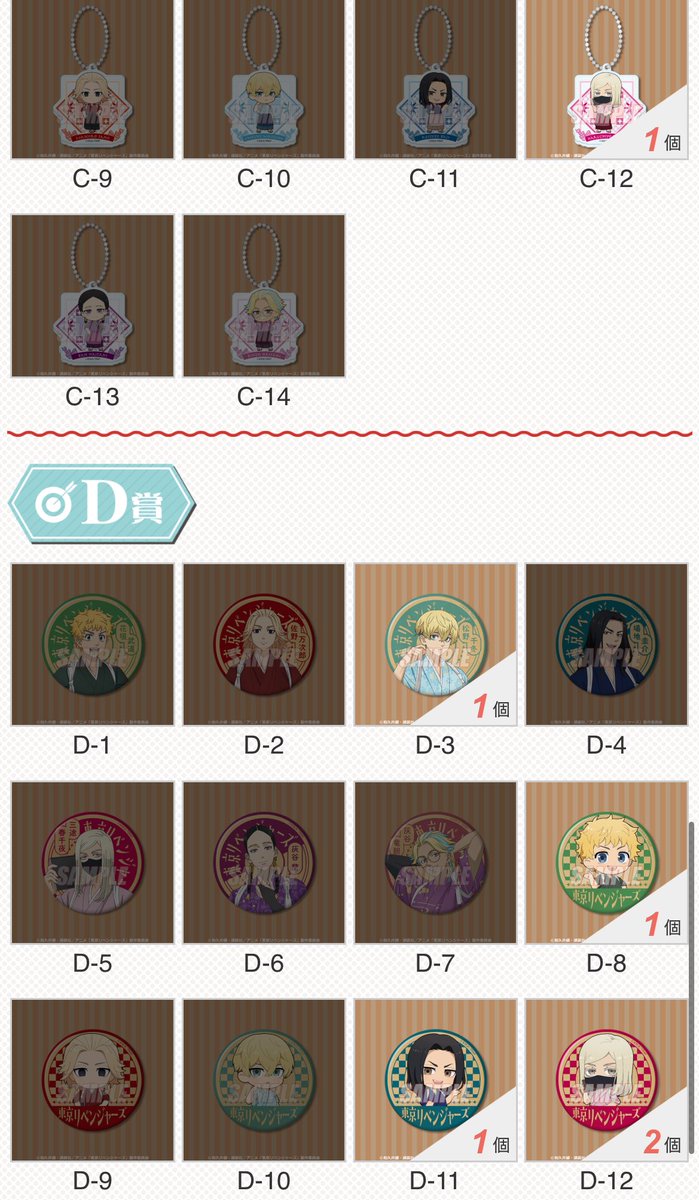 あめ様 あめ〜 (@amaiame0923) / Posts / X