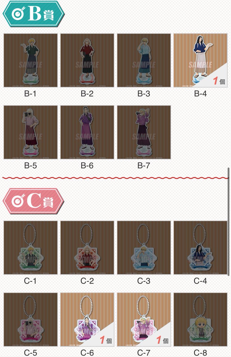 あめ🍭 (@CgSny) / Posts / X