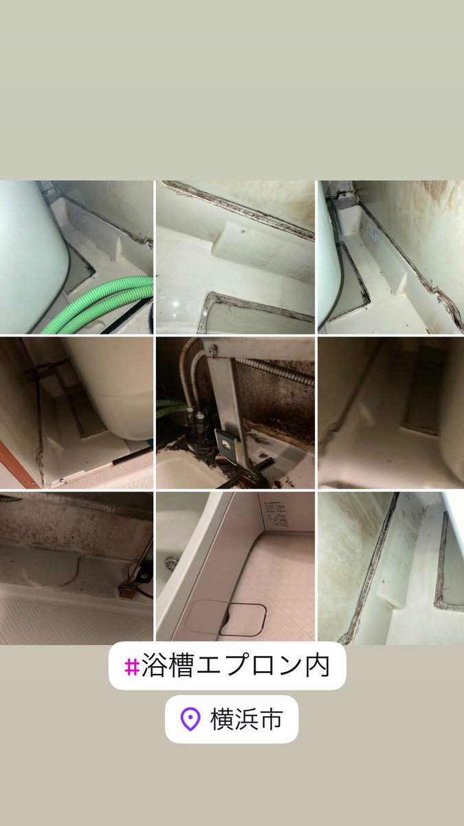 osoujimasters's tweet image. ありがとうございました😊