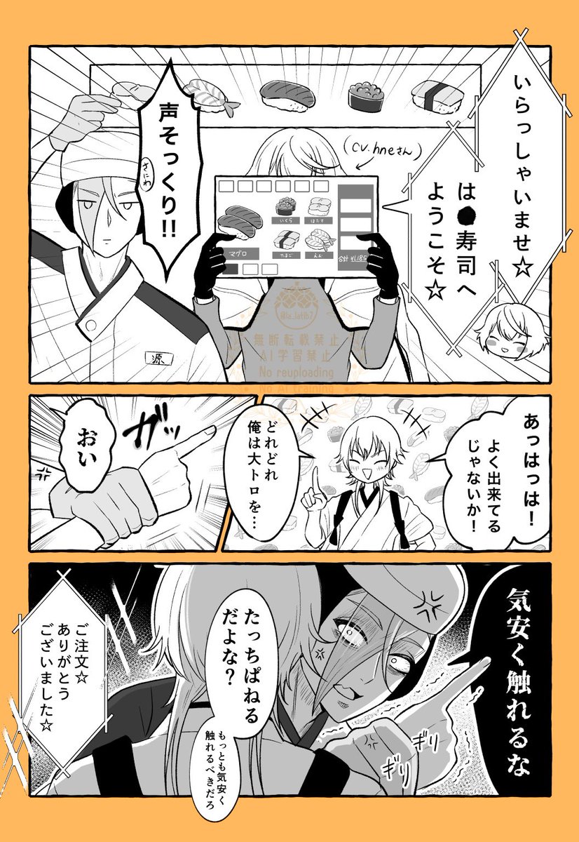 ひまりん様 完成品ご確認ページ☺︎ アミュージアム川口店 on X