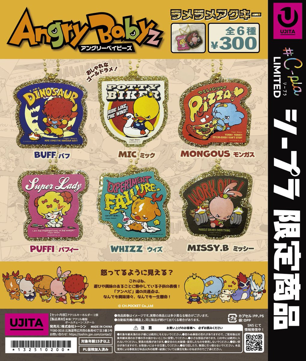 C-pla 渋谷センター街店【公式】 on X