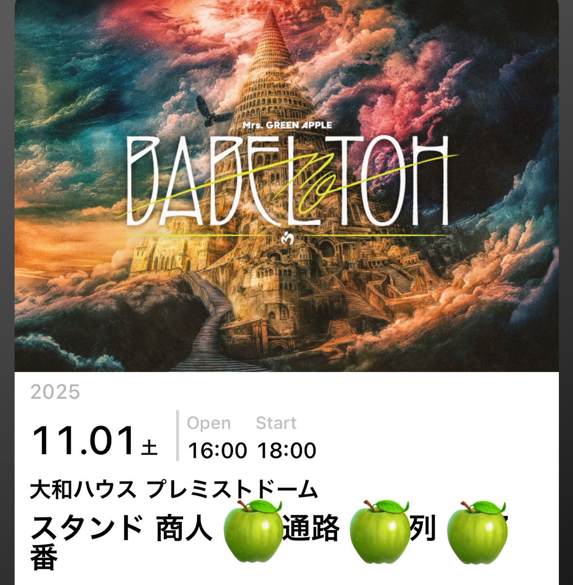 まいちょん tweet media