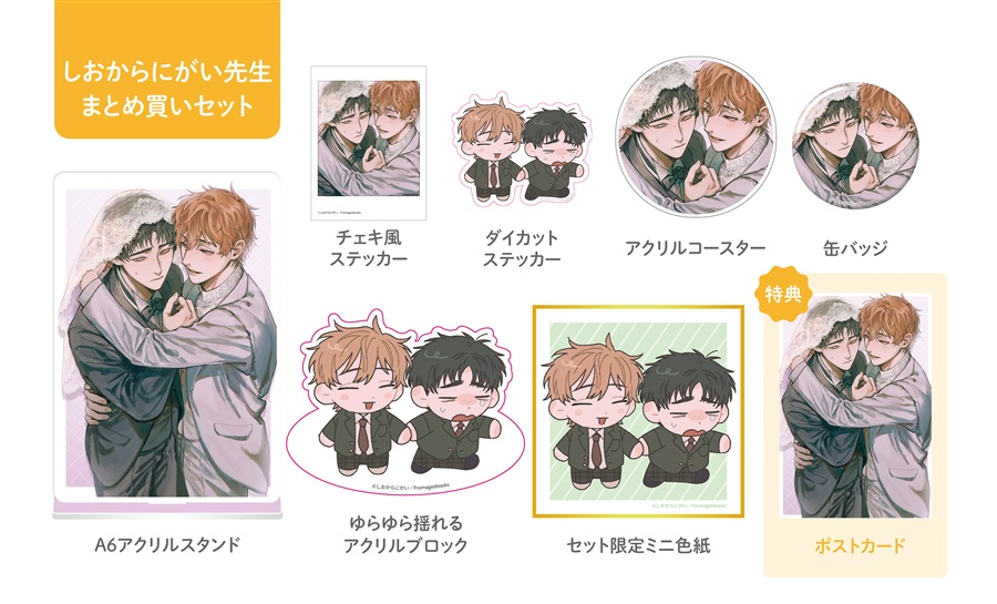 しおから🐙 (@4_0nigai) / Posts / X