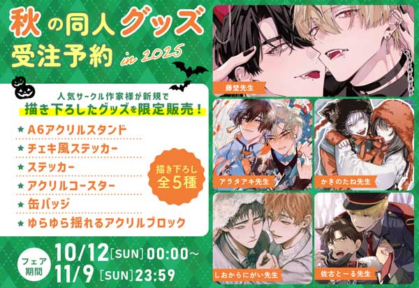 しおから🐙 (@4_0nigai) / Posts / X