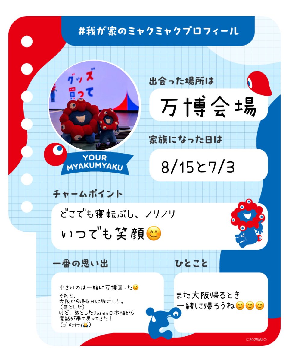 PERSONZ 　赤坂BLITZ　Version BLUE・RED PERSONZ 赤坂BLITZ Version BLUE・RED