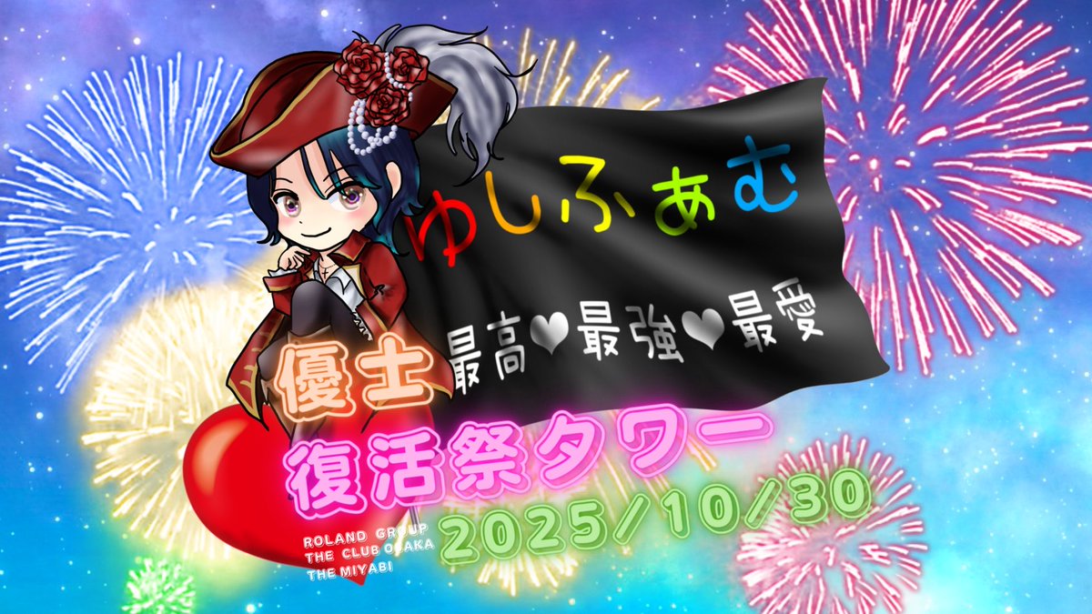 愛心 aimi 👼🏻(◝ ⌄ ◜)😈 (@aimi_aimi0925) / Posts / X