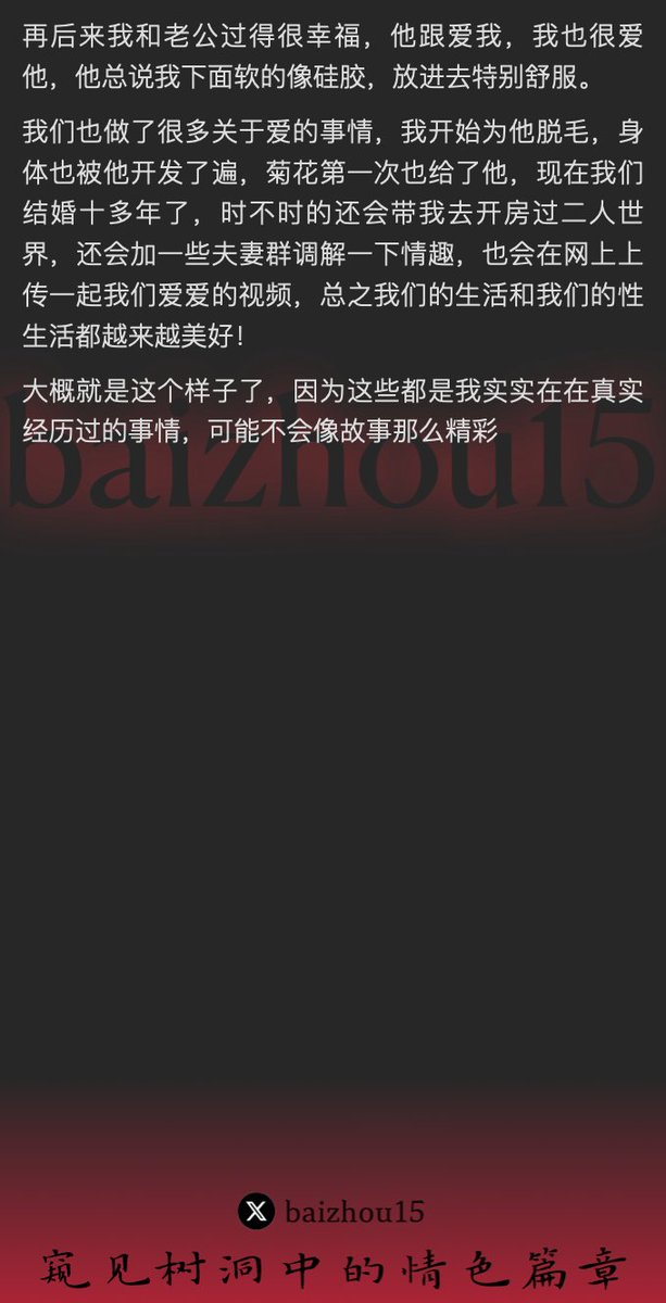 树洞先生 tweet media
