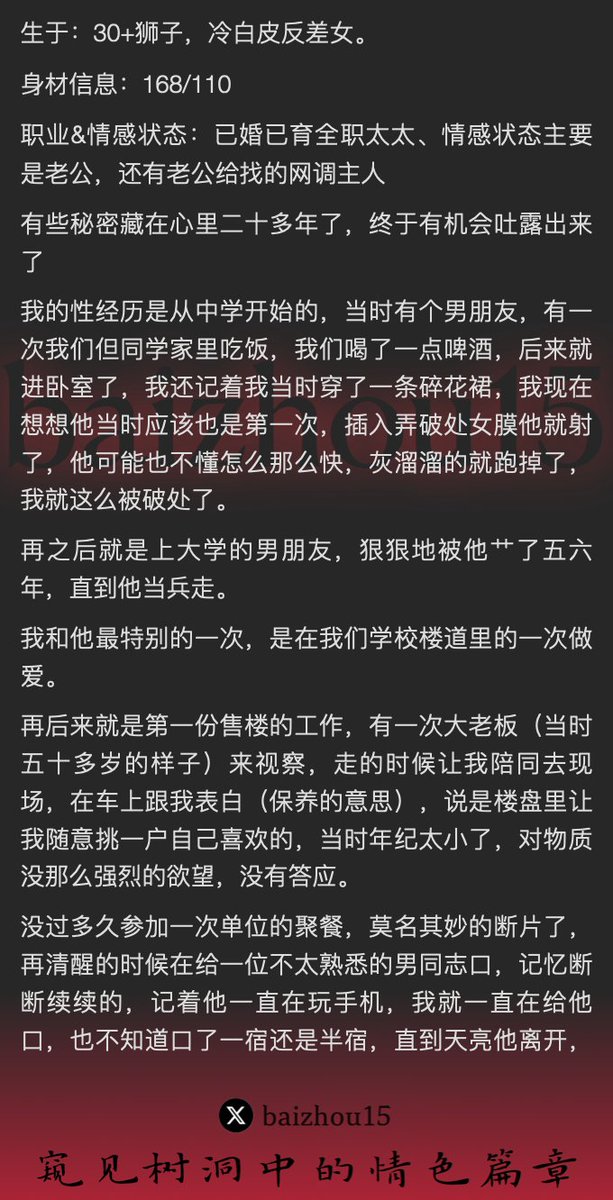 树洞先生 tweet media